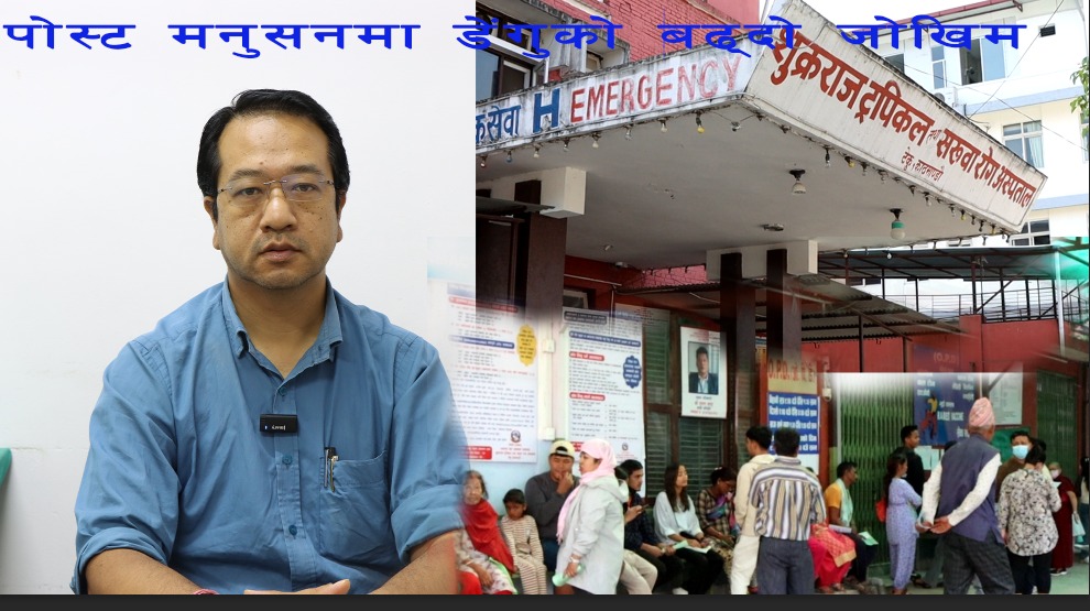 किन डरलाग्दो बन्दै गएको छ डेंगु? (डा पुनसँगको अन्तर्वार्ता)